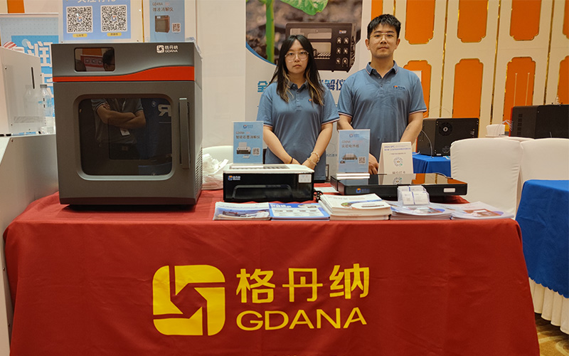 格丹納公司展出了其明星產(chǎn)品，包括微波消解儀、智能石墨消解儀和實(shí)驗(yàn)電熱板